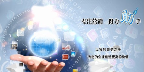 在建站時如何避免網絡推廣網站優化的忌諱?
