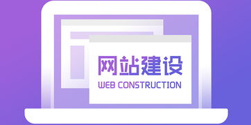 南山網站推廣公司怎么樣