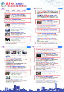 深圳松崗網站關鍵詞推廣服務公司 網站優化的難點在哪兒