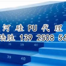  深圳順意膠粘劑制品廠 主營 膠水瓶 主要品種有1
