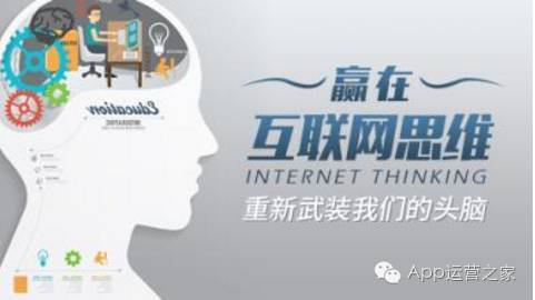 玩轉app年賺百萬的實戰推廣案例思維分析