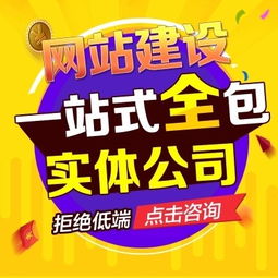 圖 坪山哪里有做網站的 坪山哪里有網絡公司 美檸網絡 深圳網站建設推廣