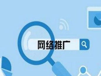 圖 2020沈陽做網站公司 深圳網站建設推廣