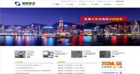 深圳專業網頁設計,網站優化,網站管理,網頁推廣