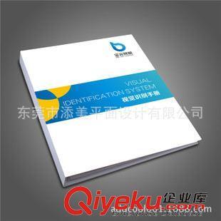 VI設計 深圳寶安 VI設計 VIS設計 企業形象設計 品牌推廣 8年行業經驗-東莞市添美平面設計提供VI設計 深圳寶安 VI設計 VIS設計 企業形象設計 品牌推廣 8年行業經驗的相關介紹、產品、服務、圖片、價格東莞市添美平面設計、產品目錄設計;畫冊設計;宣傳冊設計;產品攝影;網頁設計