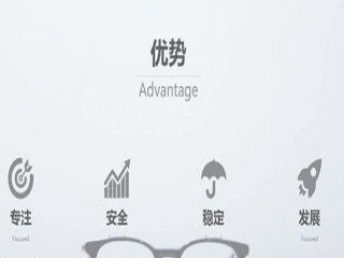 圖 加密數字資產點對點交易系統開發場外交易的好處 深圳網站建設推廣