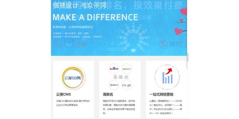 龍崗網(wǎng)絡(luò)深圳網(wǎng)絡(luò)推廣專家