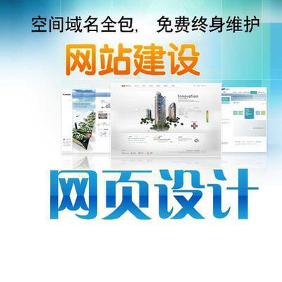 專業(yè)企業(yè)網(wǎng)站建設(shè)、商務(wù)平臺開發(fā)、搜索引擎營銷、優(yōu)化推廣、購物商城網(wǎng)站_深圳市金雅圖網(wǎng)絡(luò)科技