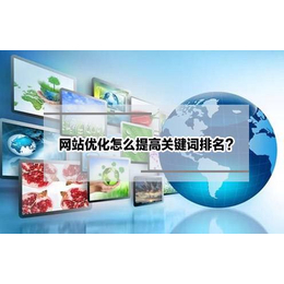 網(wǎng)絡(luò)推廣一年多少錢,深圳市企翔網(wǎng)絡(luò)(在線咨詢),草埔網(wǎng)絡(luò)推廣