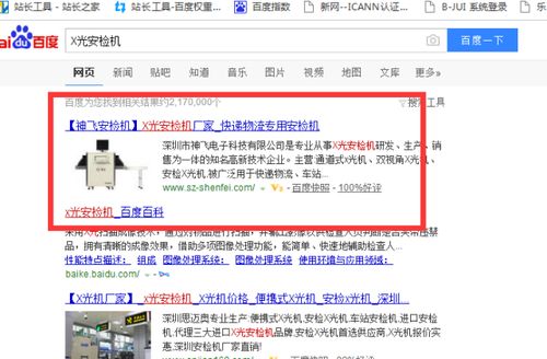 深圳網(wǎng)絡(luò)推廣外包 靠譜的推廣真心不多