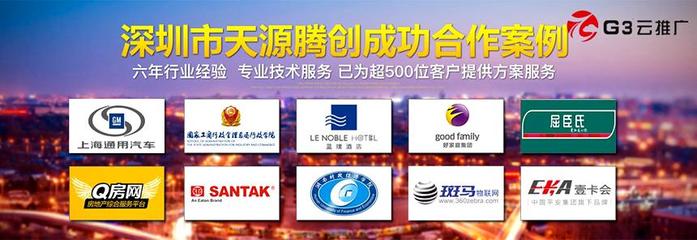 深圳云終端_深圳云終端視頻_深圳云終端