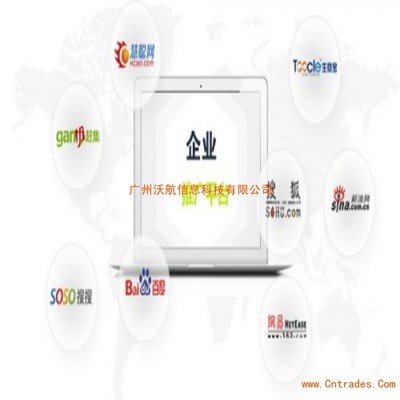深圳b2b網絡推廣價格-廣東b2b免費發布-b2b網絡推廣