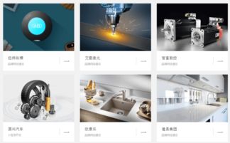 企業網站建設 騰鴿信息 網站建設