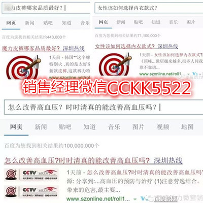 最便宜價(jià)格最實(shí)惠的網(wǎng)絡(luò)推廣方式方法是什么?頂峰網(wǎng)絡(luò)推廣團(tuán)隊(duì)真的那么好嗎?_深圳熱線