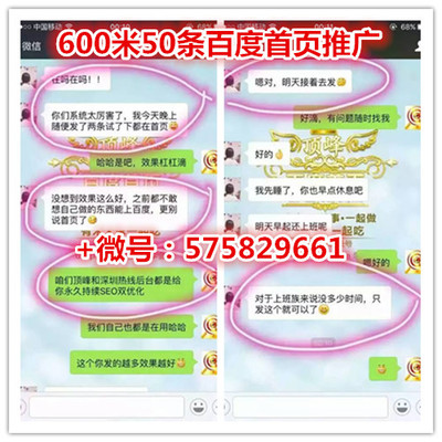 淘寶店鋪圖和推廣?網(wǎng)站推廣的方法有哪些?_深圳熱線