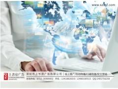 深圳軟文公關(guān) | 深圳公關(guān)軟文 | 深圳網(wǎng)絡(luò)發(fā)文
