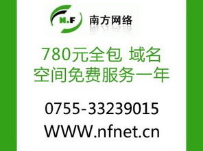深圳網(wǎng)站制作公司