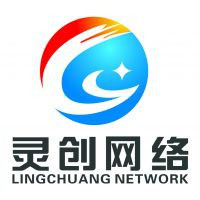 深圳靈創(chuàng)網(wǎng)絡(luò)專業(yè)做 網(wǎng)站建設(shè)、網(wǎng)絡(luò)推廣、網(wǎng)上商城、微信公眾號2次開發(fā)